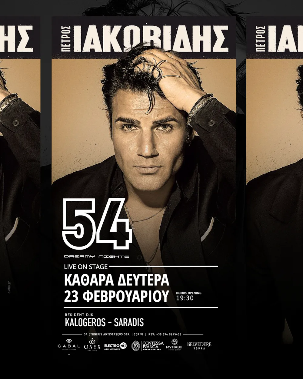 Πέτρος Ιακωβίδης Live Show